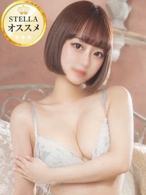 るな【純粋無垢な清楚美女】