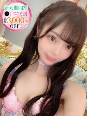 わか【おっとり白衣の天使】