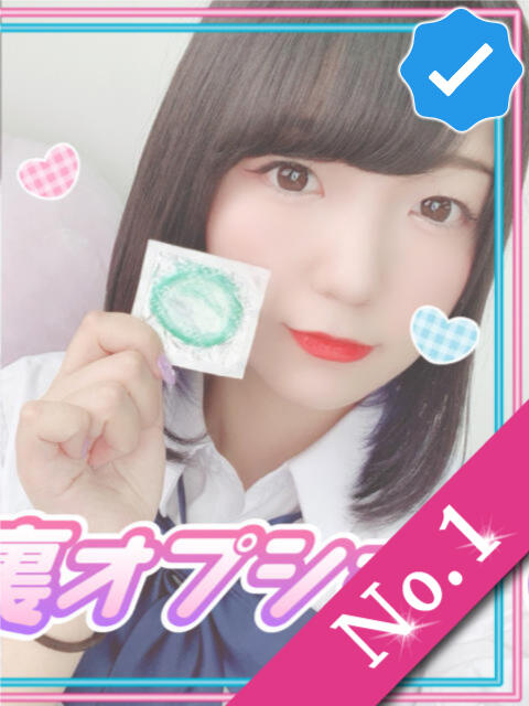 はるか