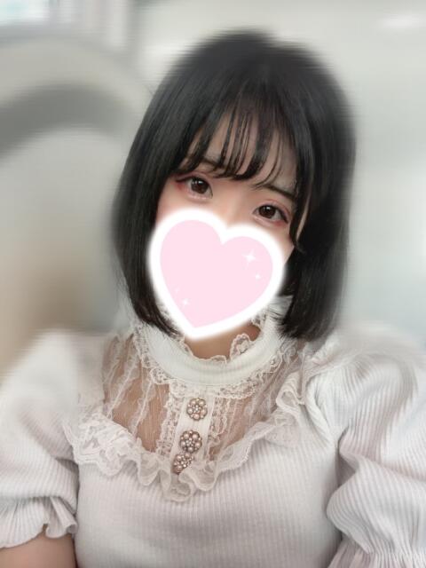 るな