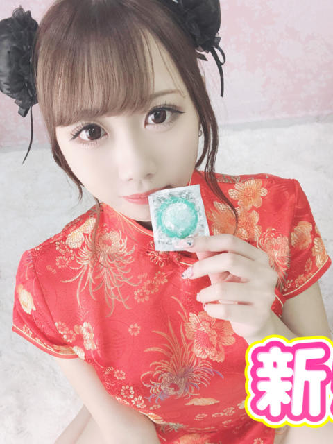 りさ