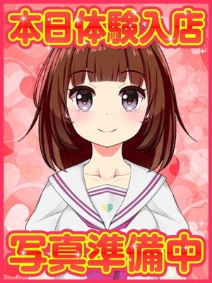 みさ