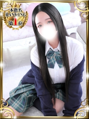 ゆうな