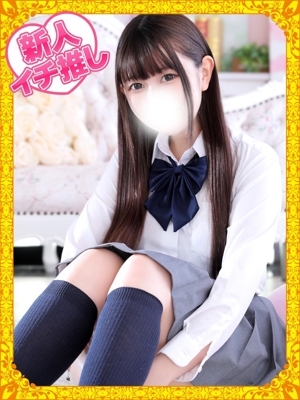 みや