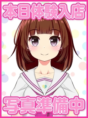 みい