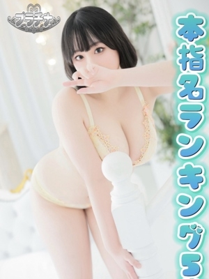 れん