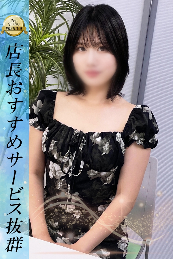 せいら