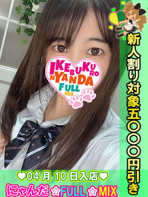 はるみ