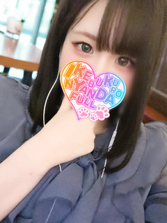 ゆん