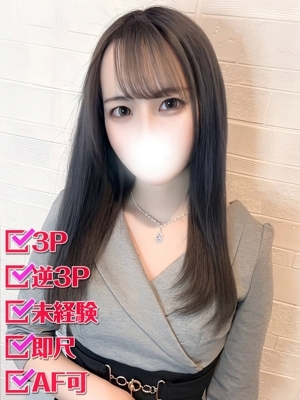 るい