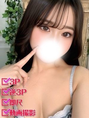 にこ