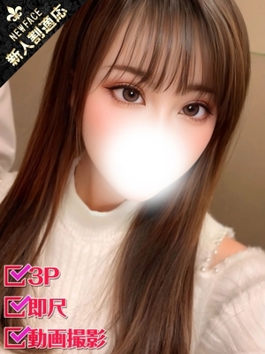 のの