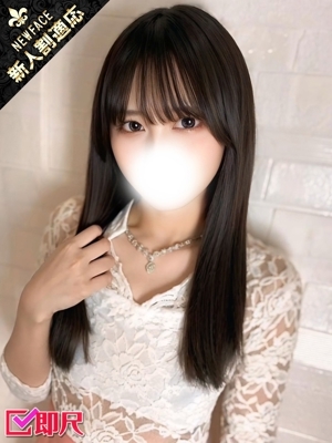 める
