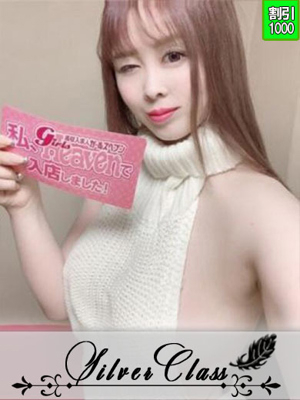 おうか