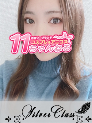 あやみ