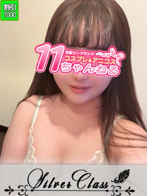 いまる
