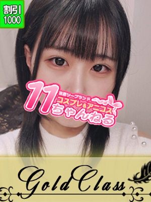 ももあ