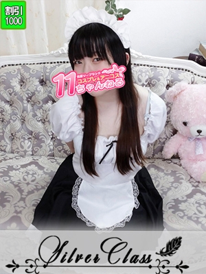 くるみ