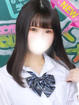 にな
