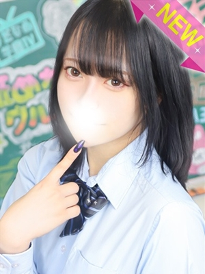 せな