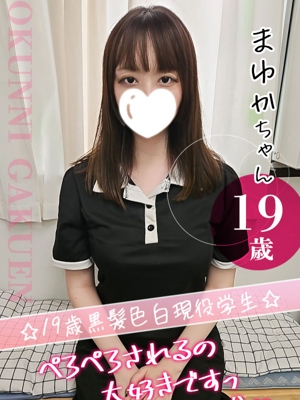 まゆか