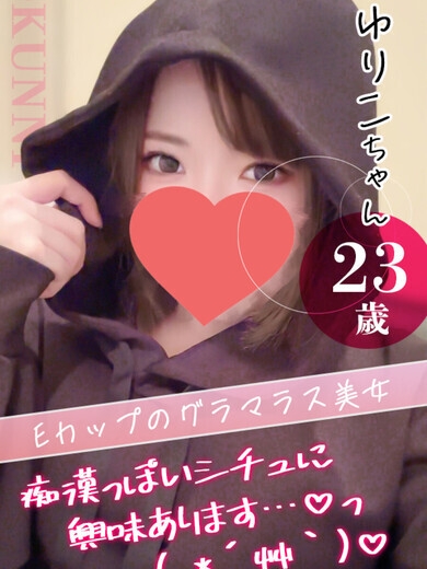 ゆりこ