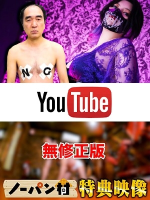 エガちゃんねる×りょうかさん出演！！ 