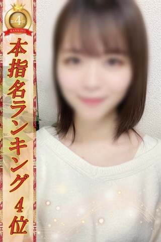 ゆはね