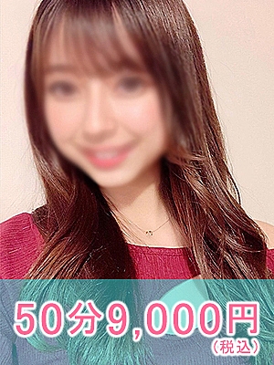 みなみ