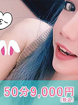 もえみ