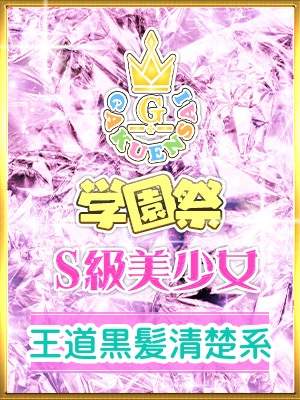 ゆうひ
