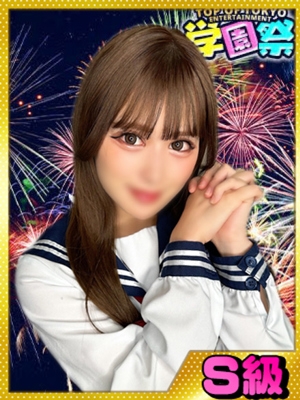 ひめか