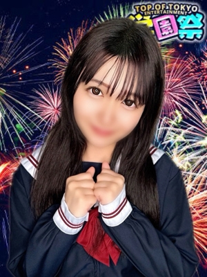 みき