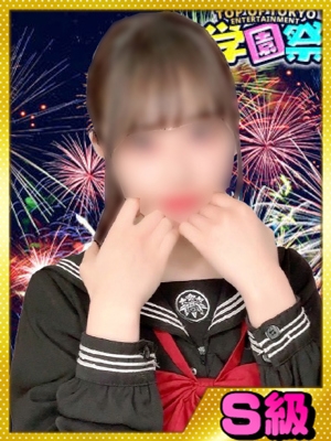 かのん