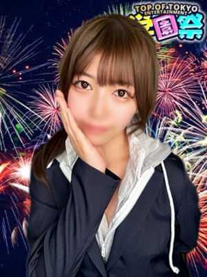 かな