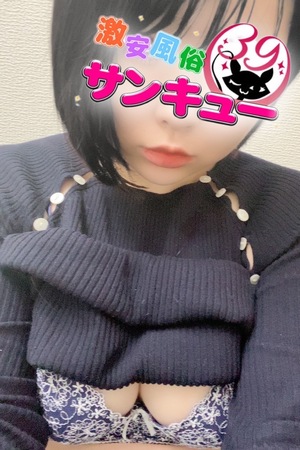 おとは