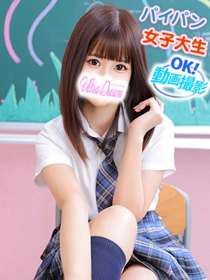 める