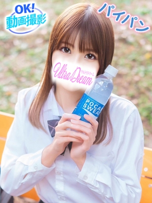 うみ