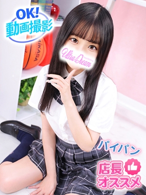 もあ