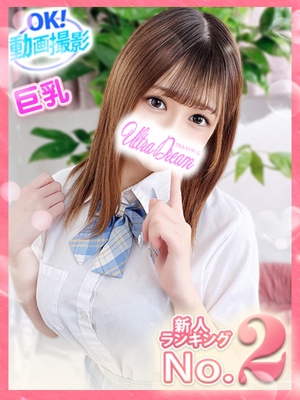 るる