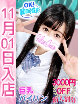 くれは