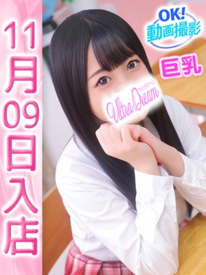 あまね