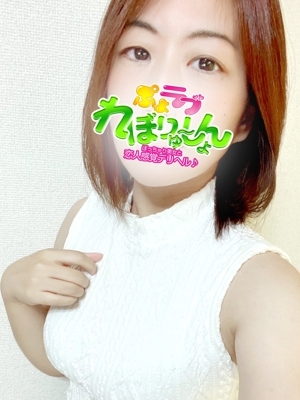 ひとみ