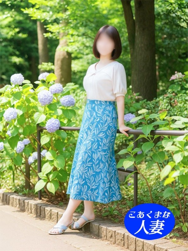 上西 いくみ