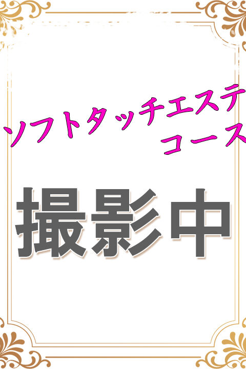 横山 ゆうか