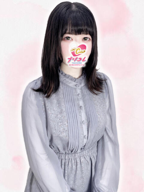 るか