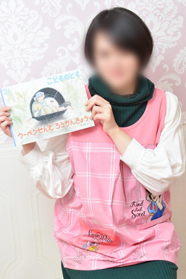 保育まゆ