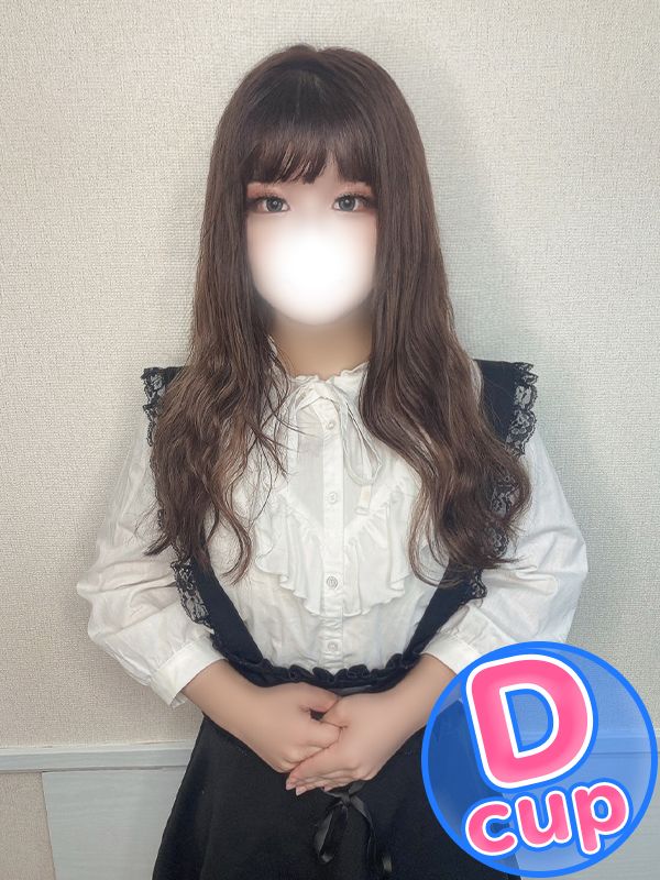 せりな