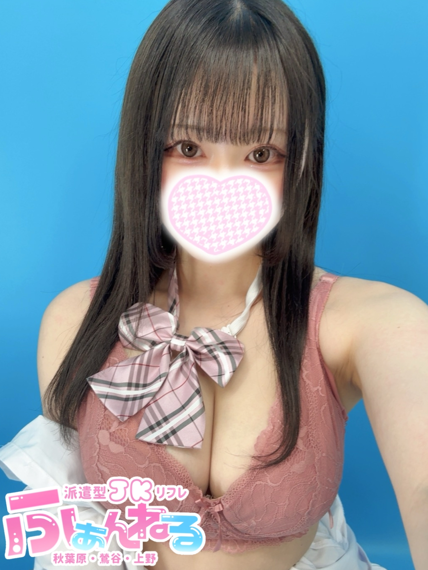 さな