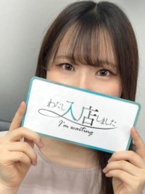 いろは